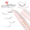 SELINE GIRL Curved Ink Lash Gap Tan Gray Brown Eyeliner, Ultra-Fine, Tip, Control, Waterproof, Compatible, Beginner's Guide, #03