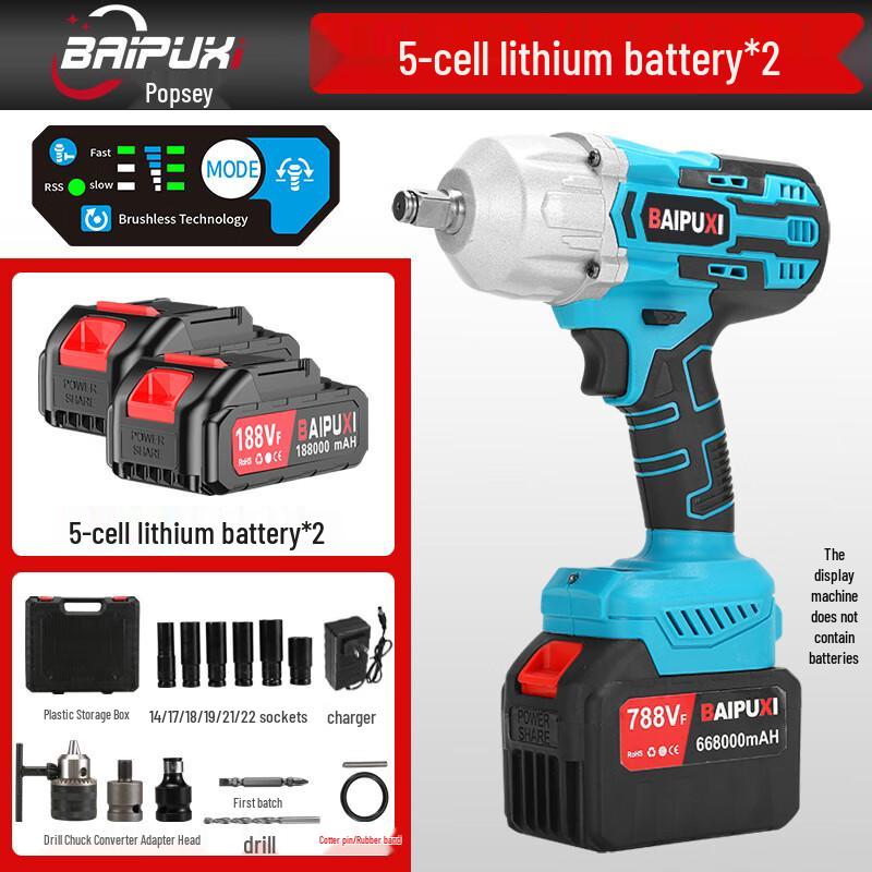 BAIPUXI Cordless Brushless Impact Wrench CN Plug (adapter Included)