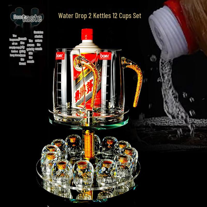 Shangqi New Chinese Luxury Baijiu Glass Set