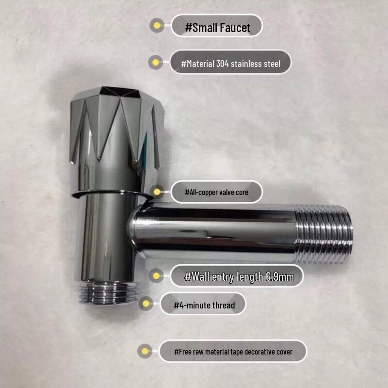 

TLXT Washing Machine Faucet