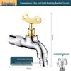 ZISIZ Outdoor Key-Lock Washing Machine Faucet