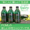 POML Nunu Factory Fairy Bucket Snow Foam a highly neutral car shampoo with a environmentally foaming Easy Car wash POML Fairy 500ml Shampoo,