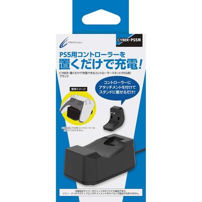 Consolas PlayStation e acessórios – Carregadores para PlayStation