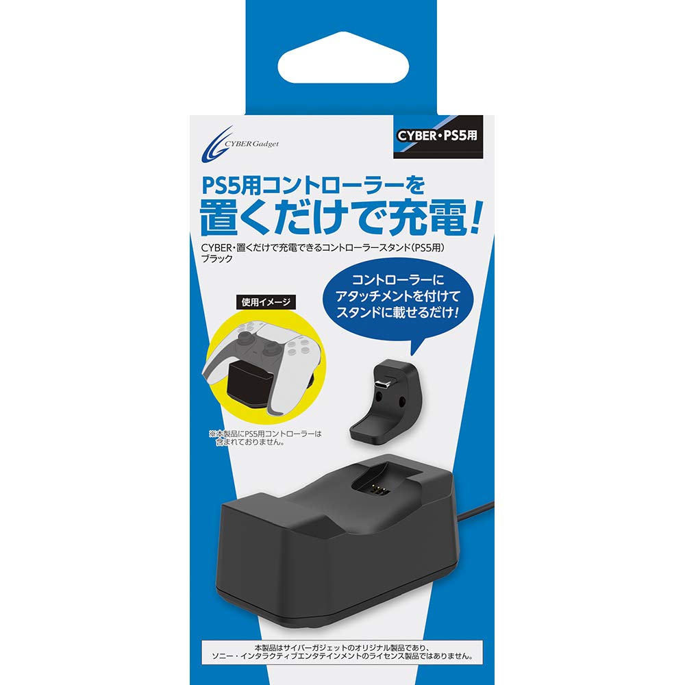 CYBER Controller Stand for PS5 Black PS5 - - -
