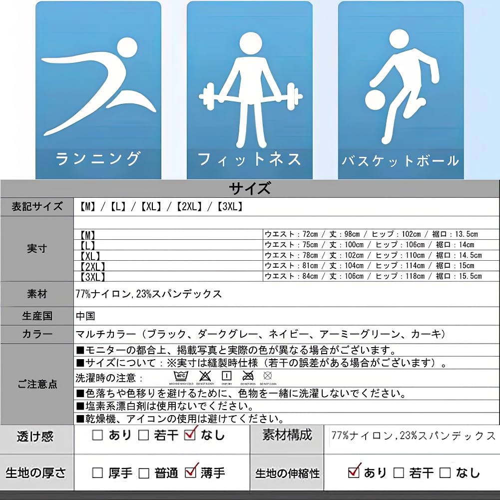 Yezai Training Sommer Fitnessstudio Laufen Kraft Fitnessstudio Trikot Größe 2XL Herrenhose, Sportbekleidung, Kleidung, Hose, Training, Unterwäsche, Kühlung, Frühling/Sommer,