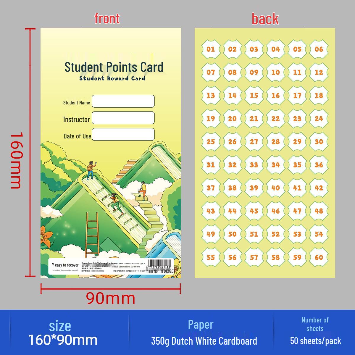 Student Rewards Stamp Card for Classroom Performance and Check-In