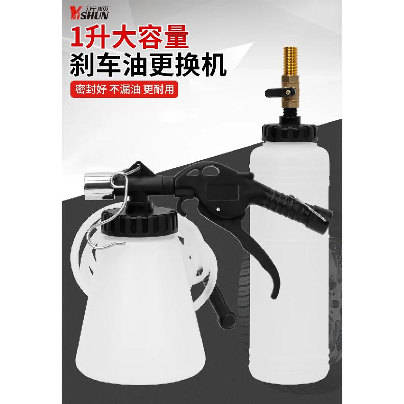 Durable Portable Pneumatic Brake Fluid Changer Automobile Brake Fluid Changer Connector Filler Emptying Tool Change Brake Fluid
