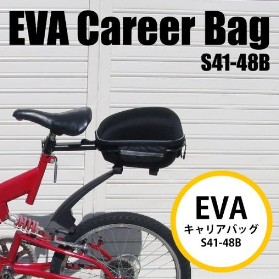 

Сумка-переноска FJK EVA S41-48B чёрный