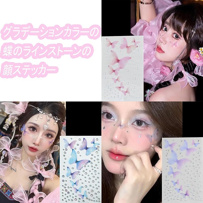 Face Seal 5 Pieces Set Rhinestone Heart Ribbon Butterfly Lara Rhinestone Face Sticker Crystal Face Sticker Glitter Sticker Easy To Apply Face Stone