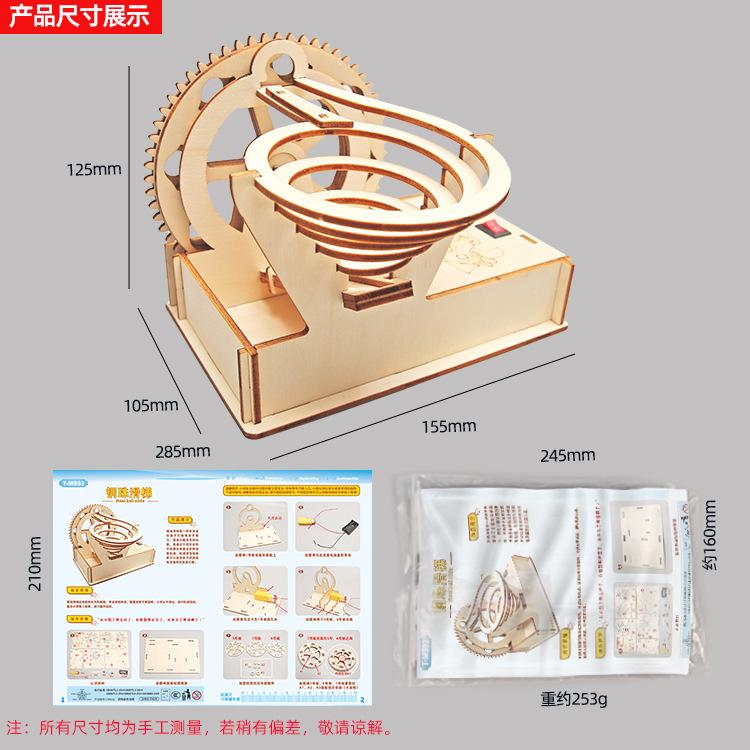 Tecnologia DIY Pequena Produção Pista Elétrica de Madeira Escorrega de Bolas de Aço Blocos de Construção Montados Feitos à Mão Brinquedos Para Alunos do Ensino Fundamental e Médio