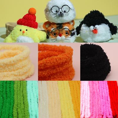 1PC/1M Plush Dolls Twisting Sticks Colored Wool Top Ultra-thick And Ultra-dense Plush Wool