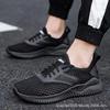Fashion Summer New Men's Mesh Breathable Thick Bottom Non-slip Wear-resistant Retail Export