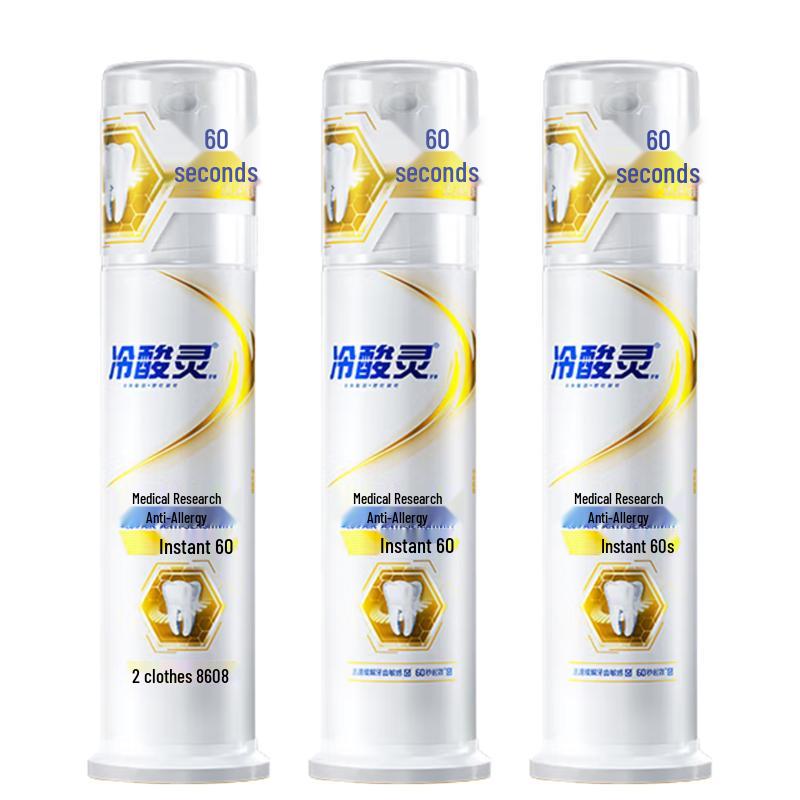 Lengsuanling Anti-Sensitivity Toothpaste