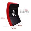 Big Striking Kick Large Training Kick Mitt, Mitt, Mitt, Size, Beginner, Advanced, Women, Men, (de087 Mitt) [Product]
