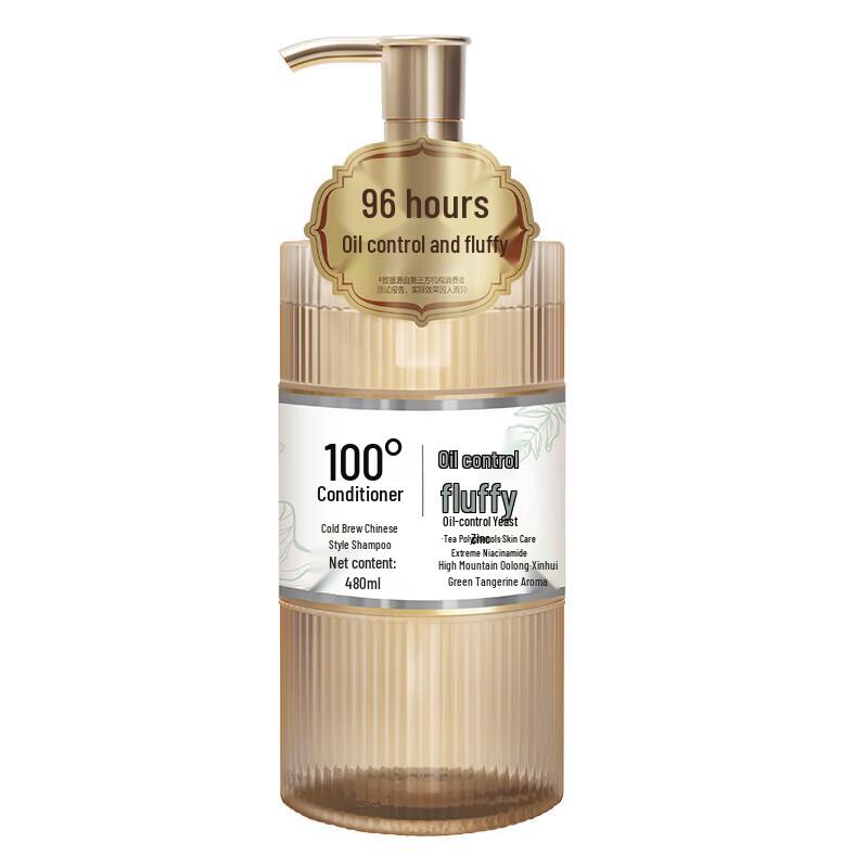 CENTAINE Cold Brew Anti-Dandruff & Oil Control Shampoo Set