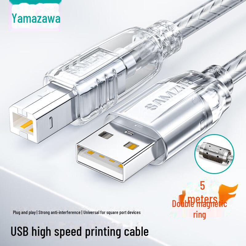 Shanze 1.5m High-Speed USB 2.0 A/B Printer Cable