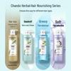 CHANDO Volumizing Oil Control Shampoo