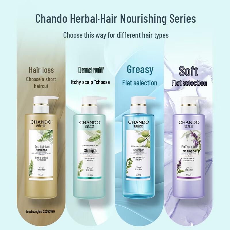 CHANDO Volumizing Oil Control Shampoo
