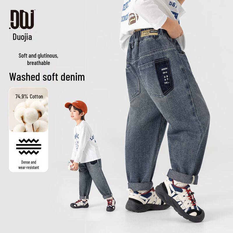

Duoduojia Boys Washed Embroidered Denim Jeans 140