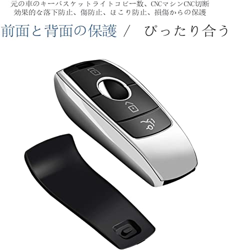 Car Key Cover, Protective Cover, Remote Control Cover, TPU Key Cover. For Mercedes Benz Key Cover Made of TPU, 5 Colors Available, Key Case, Plat