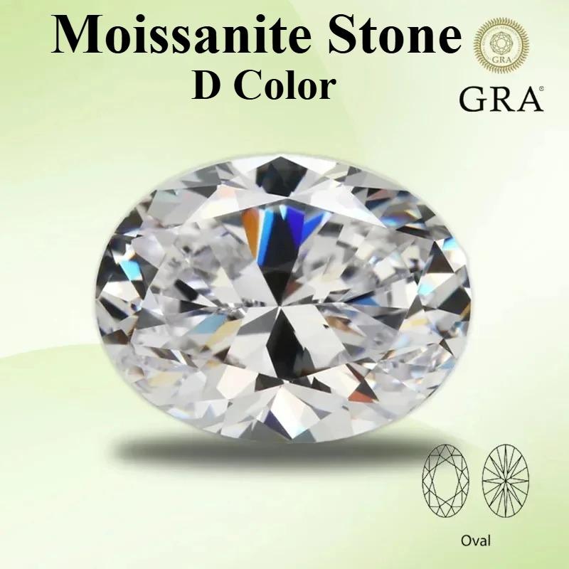 Moissanit Edelstein Oval Schliff D Farbe VVS1 Labor Synthetisch Erzeugt Hitze Diamant für DIY Schmuckherstellung Materialien mit Bericht