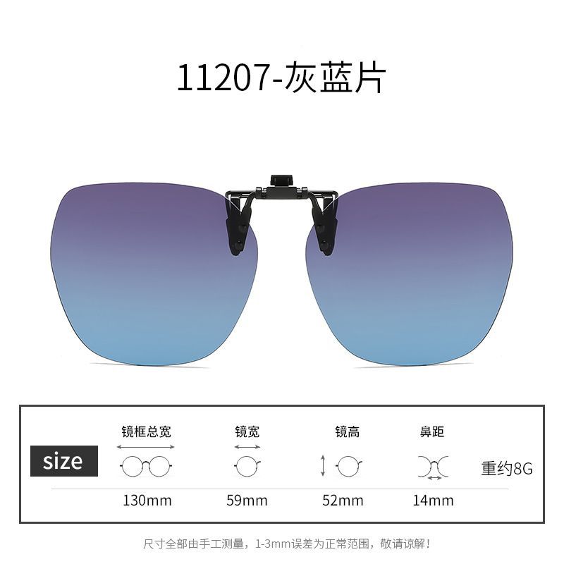 A Variety Of Sunglasses Clips Can Be Turned Up, Polarized Sunglasses, Men'S And Women'S Uv Protection, Sun Protection, Night Vision, Driving Sunglasse