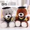 Graduation Owl Bear Doll Cute Plush Class of 2025 Gift for Her Him Personalized School Stuffed Animal Mini Doctoral Hat Design Graduation Decorations