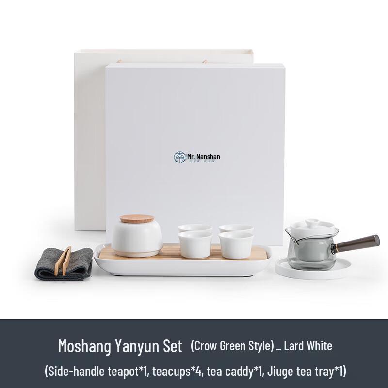 Traditional Chinese Kung Fu Tea Set with Side Handle Teapot