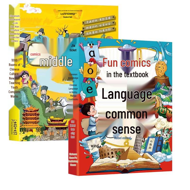 Comic Chinese Culture & Language Knowledge 2-Book Set