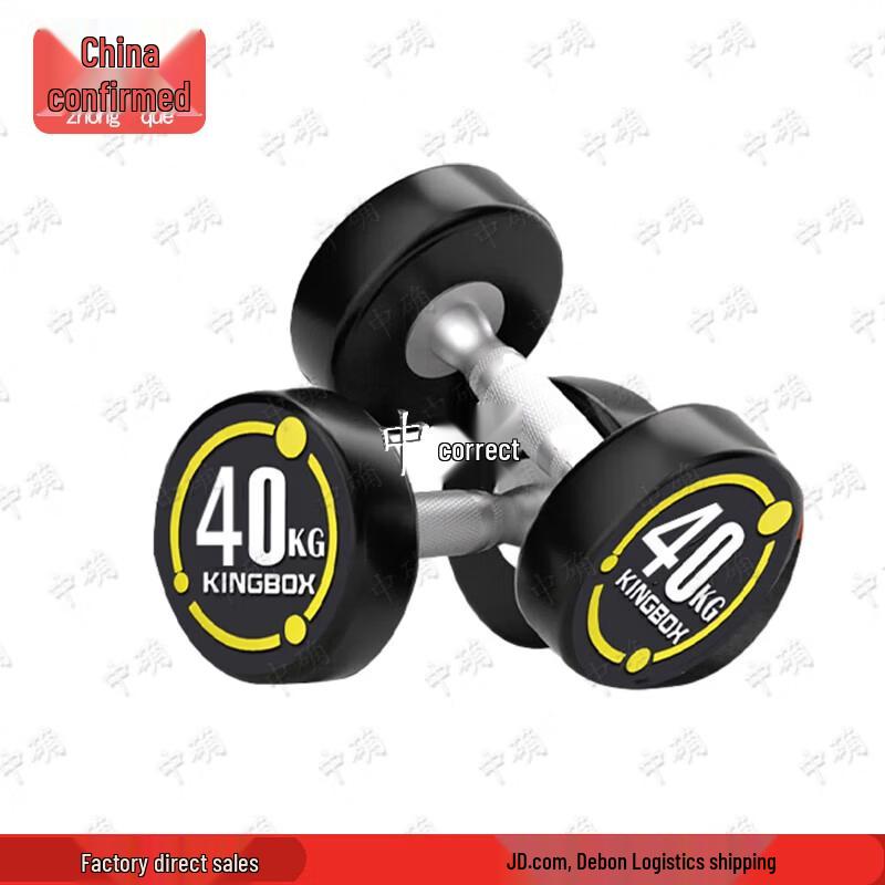 Zhongque Round Head Fixed Rubberized Dumbbell