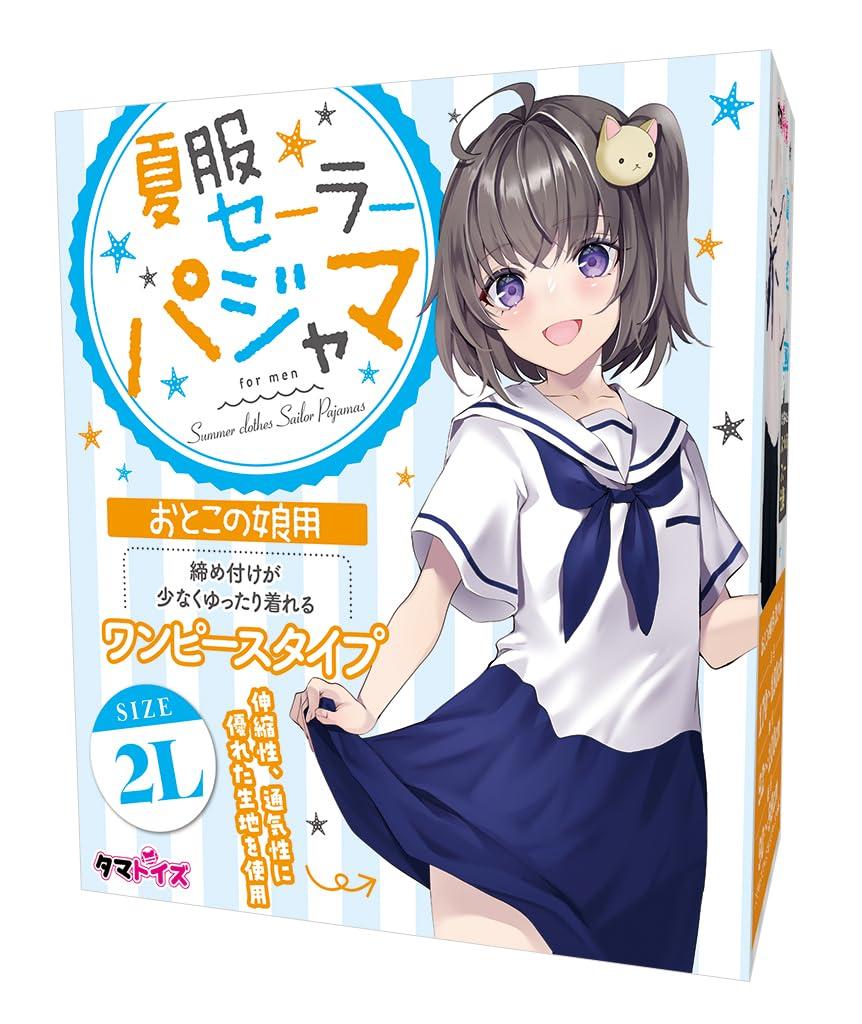 

Tamatoys Summer Sailor Pajamas for Boys, Size 2L (Men s Size M), Short Sleeve Uniform, One-Piece Style