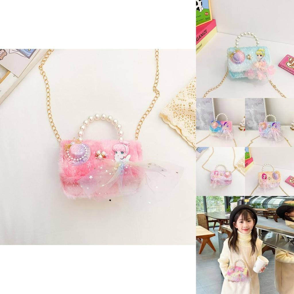 Adorable Kids Pu Handbag Versatile Pearl Mini Shoulder Bag For Boys And Girls