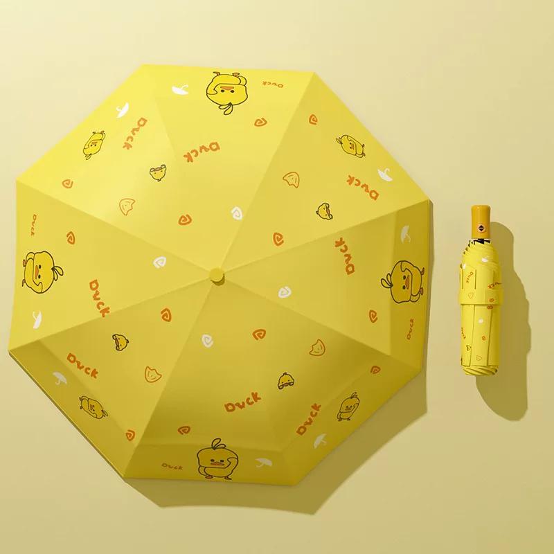 Children's Umbrella with Little Yellow Duck Pattern, Fully Automatic Folding, Suitable for Primary School Students, Boys and Girls, Dual-Use Umbrella