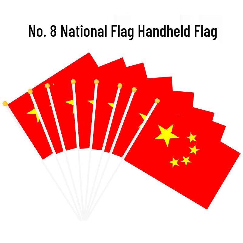 Chinese Hand-Waving National Flags (100 pcs)