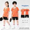 Kids Quick-Dry Breathable Table Tennis Set Unisex Sportswear Training Competition