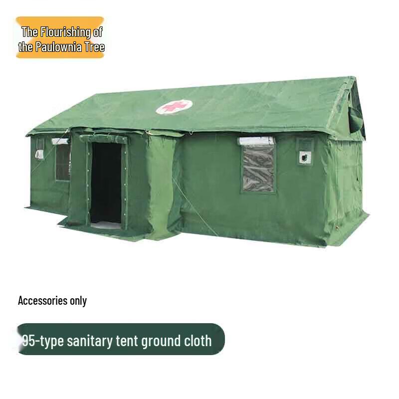 Universal Emergency Relief Hygiene Tent