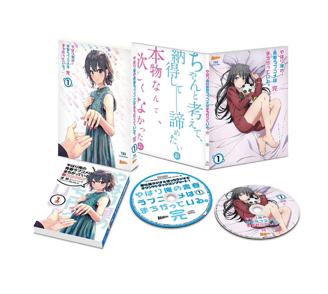 

My Teen Romantic Comedy SNAFU. Complete Volume 1 (First Press Limited Edition) (Includes a light novel written by Wataru Watari) [Blu-ray]