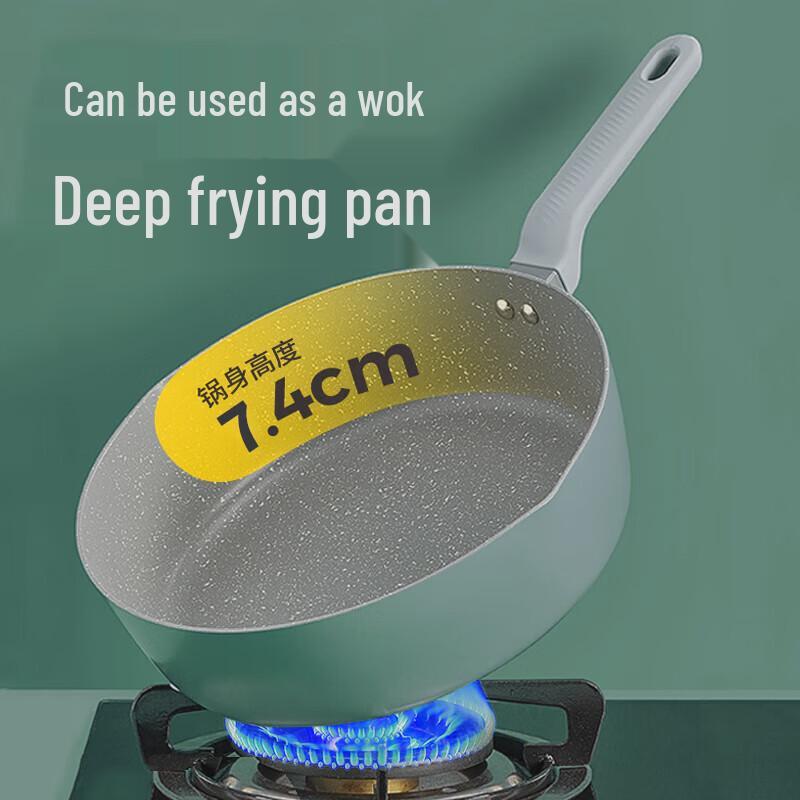 Chui Da Huang Easy Clean Non-stick Deep Frying Pan