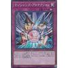 Yu-Gi-Oh! 20TH-JPC38 Magician's Protection (Japanese Super Rare) 20th Anniversary Legend Collection
