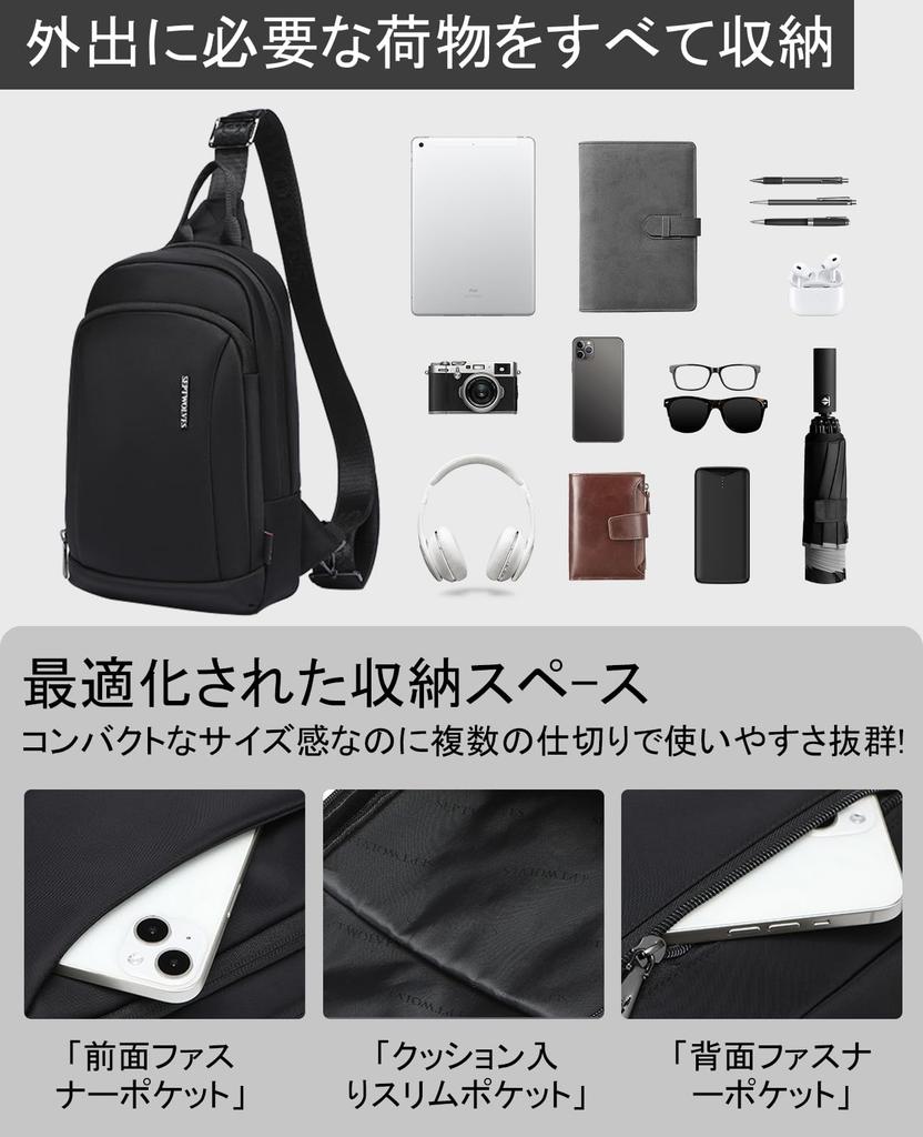 IAWINI Shoulder Large with Perfect for Everyday Popular Men's Bag, Capacity, Water-Repellent, Lightweight, Anti-Theft Pocket, Crossbody/Shoulder Bag,