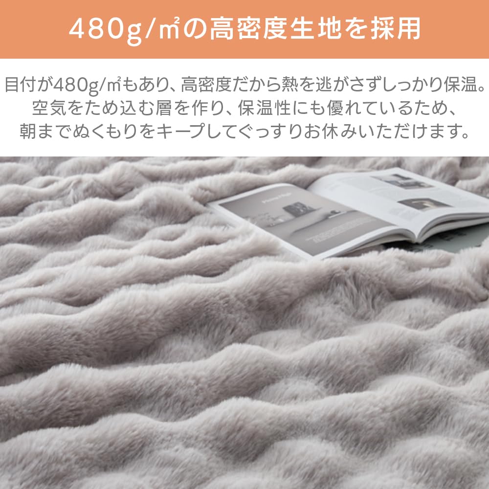 IRIS PLAZA Fluffy Compatible with Heated Carpets and Underfloor Urethane Beige Rug, Warm, Heating, Washable, Stylish, Cushion, 130x190cm,