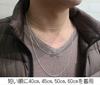 [dredline] 1.3mm60cm CL35 Figaro Chain Silver Necklace for Women and Men, Pendant Chain, Silver 925, Silver Accessory (60cm, CL35, 1.3mm width)
