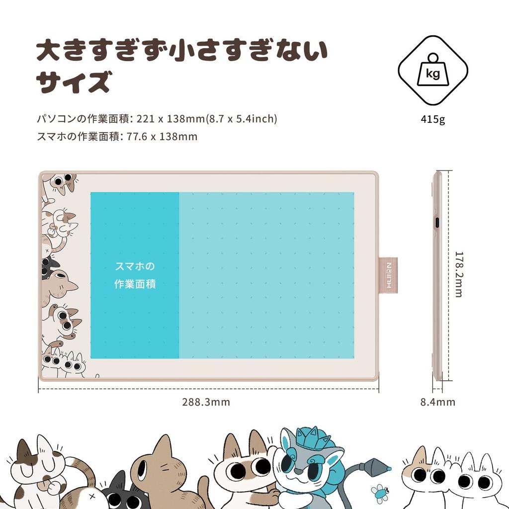 [Japan Exclusive] Nobeko HUION Collaboration Pen Tablet, Gift, Digital Drawing Like Drawing On Paper, No-Charge Pen, 8192 Pressure Levels, Tilt