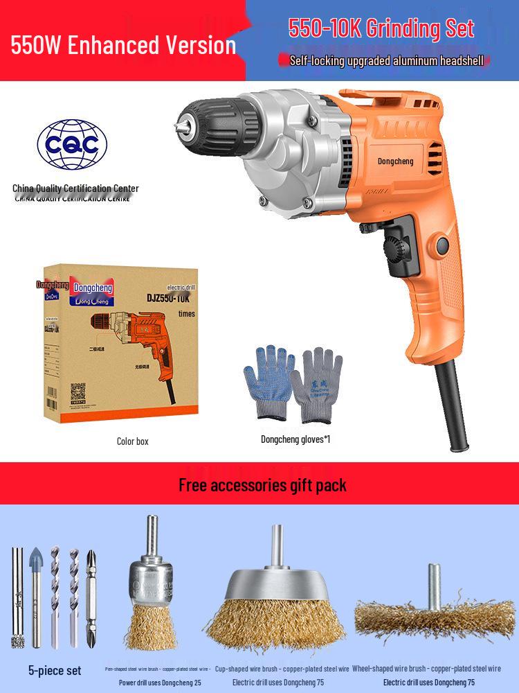 Dongcheng 220V Electric Multifunctional Hand Drill & Screwdriver for Household Use