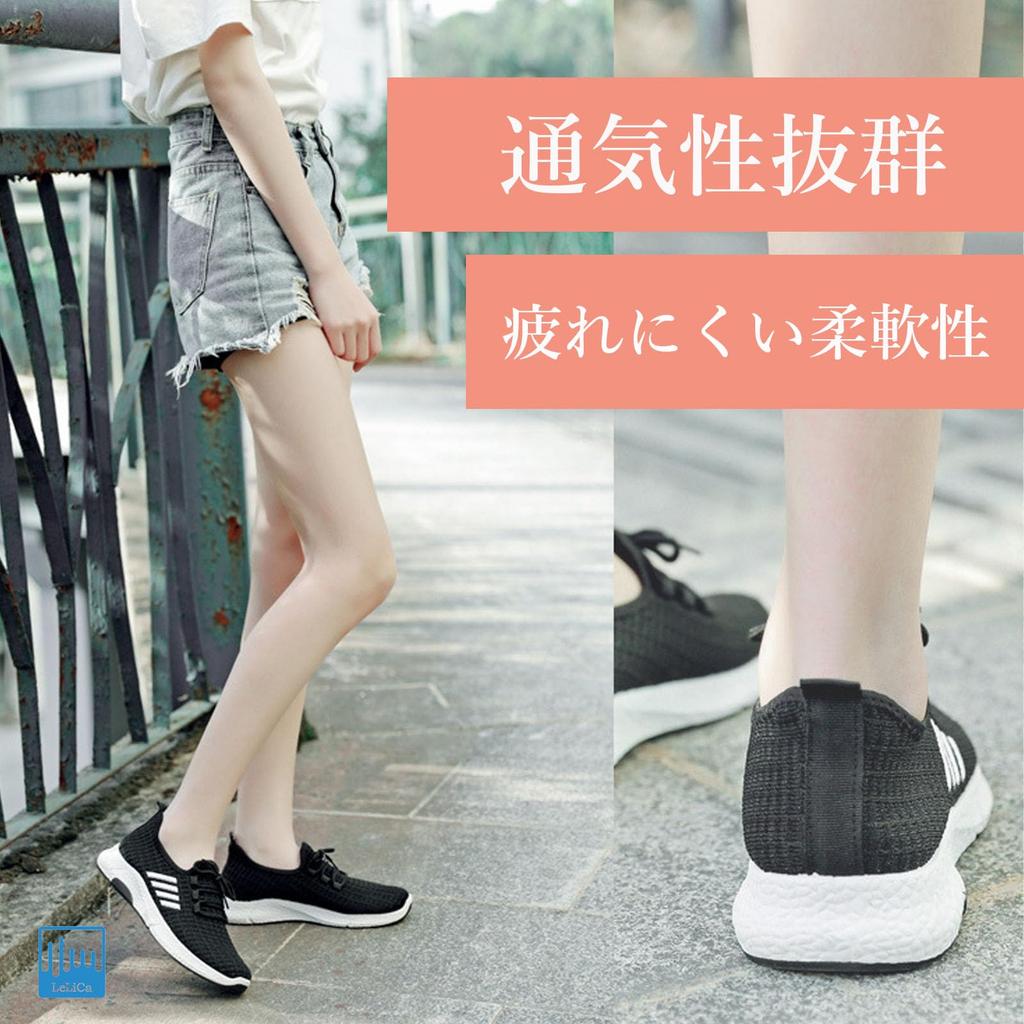 Relica Lightweight Casual Walking Shoes with Comfortable Thick Nurse Sports Gym Wide Korean Black Sizes Lace-Up Design, Sole, Leg-Sculpting Sneakers,