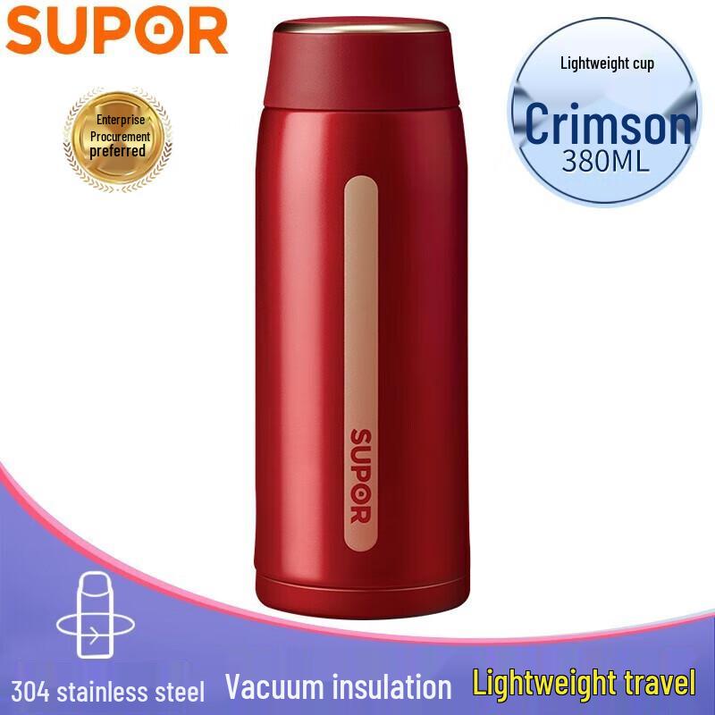 SUPOR Lightweight 304 Stainless Steel Insulated Tumbler KC38CR10
