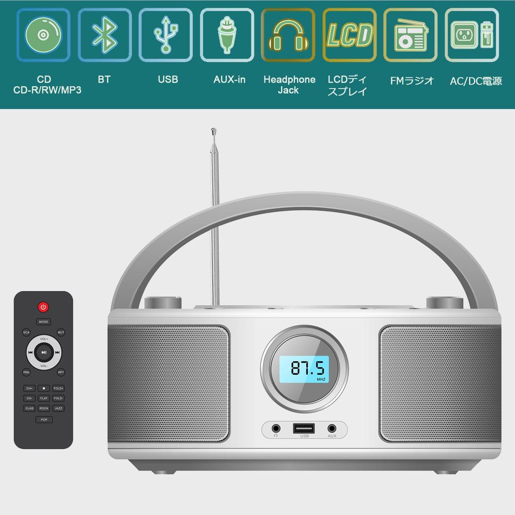 Portable Stereo CD Player Boombox with FM Radio, Bluetooth, USB, AUX Input, Headphone Jack, MP3 CD Support, Clear and Full Sound