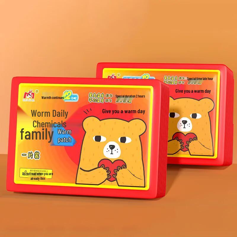 

Womu Large Self-Heating Body Warmer Pads