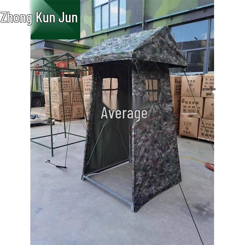 

Zhongjun Single Person Camouflage Guard Post Tent
