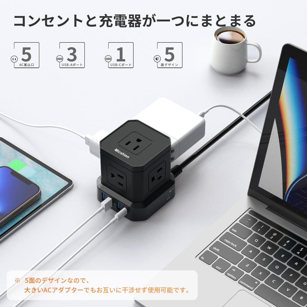 Micshion 1m Extension Cord with Type-C and USB Outlets (2400W Total), 3 USB-A Ports, Lightning Protection, Portable, Portable, Power Strip with USB,